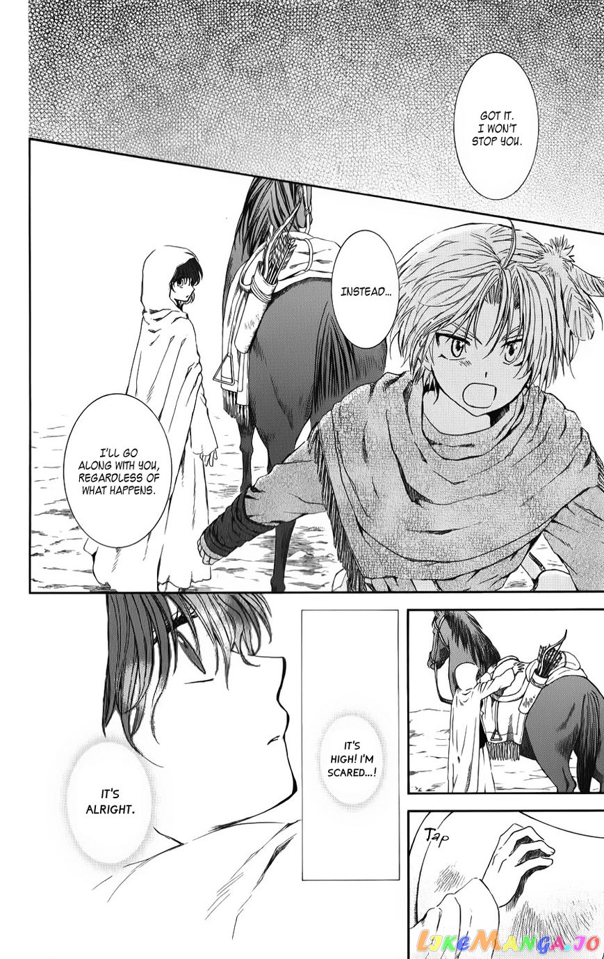 Akatsuki No Yona Chapter 70 image 12